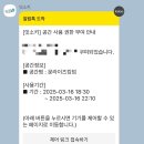 문라이즈 | 일산 레터링케이크 인기 많은 문라이즈 킹덤 브라이덜샤워 케이크 주문 후기
