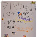 근화초등학교 이미지