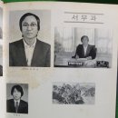 계화중학교 | 계화중학교(부안)1회