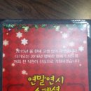 처갓집고기 이미지
