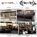 소문난한양족발 네이버블로그