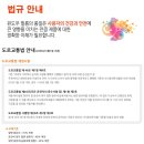 포항포스코대로점 이미지