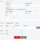 셀러오피스