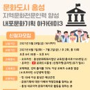 내포인력 이미지