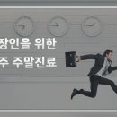 지엘지치과 이미지