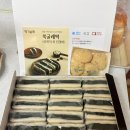 무거볼래 | 쑥인절미가 좋아