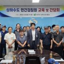 상하수도사업소 2층 이미지