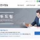 시민 전자신문