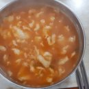 향토분식