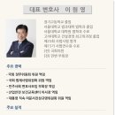 부호건설(주) 이미지