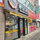 작동초등학교 | 계양구 작전동 맛집 근처 분식 제육볶음 퐁당김밥