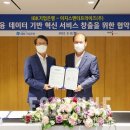 이지스플랫폼 이미지