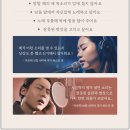 하대 야외무대 | 대구 보컬 학원 추천 │ 결혼 축가 준비 때문에 찾아본 ‘간판없는 보컬맛집’ 아르떼보컬학원 후기