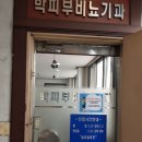 박비뇨기과 이미지
