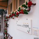 따뜻한상담소심리상담센터 이미지