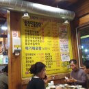 제주통큰장어 이미지