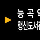 영흥카센터 이미지