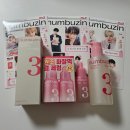 11545-11-99-07 | 「07」 결국엔 사랑이 이긴다고 하잖아