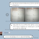 더프라임수학 | [대전 관평동 프라임 수학] 시험 대비 후기/성적 증명