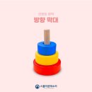 스콜라몬테소리고양 이미지