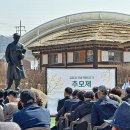 김유정 동상 낭만누리 앞으로 이전 이미지