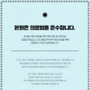 인동36길-2 이미지