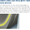 대하타이어 이미지
