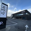 이천순대국밥(본) 이미지