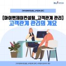 아이엔제이 이미지