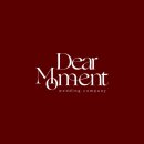 디어제이(dear.J) | 결혼식전문사회자 디어모먼트 1부 2부 계약후기