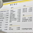 도원베일리김밥