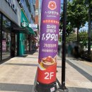 정초밥앤동해 | 신촌 스시이안앤 | 주말 점심 혼밥으로 다녀온 가성비 신촌 회전초밥집