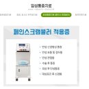 의료법인큰나무의료재단 큰나무요양병원 이미지