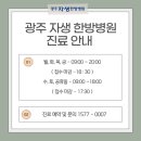 운천한방병원 이미지