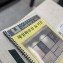 한솔하우징 | 인천 검단 원도어 냉장고장 로봇청소기장 재성하우징 후기