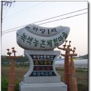 하당1리 Daum카페