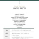 더웰니스클럽