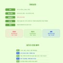 2022-주191 | 2025 의정부시 하천마라톤 전국대회 10월25일 하프마라톤 접수(참가비 3만원) 선착순 마감 9월 8일 15시...