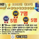 애드쿨학원
