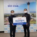 (주)아산팜 이미지