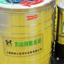 오성그린푸드 이미지