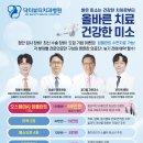 닥터뷰티치과병원 이미지