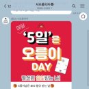 서오릉피자 문래점 이미지