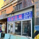 사동포구 이미지