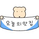 초우맛집식당 이미지