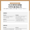 너드헤어