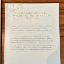 에스 바디 디자인 헬스클럽 | 중국 톈진 여행_ 톈진 샹그릴라호텔 디럭스 트윈룸 리버뷰 후기