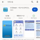 삼도1동 오라지구대 뒤 | 29개월 아이 미아 방지 지문 등록 후기 (feat. 안전드림 어플, 제주시 남문지구대)