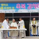 (주)대건드림
