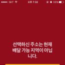 (주)휘일